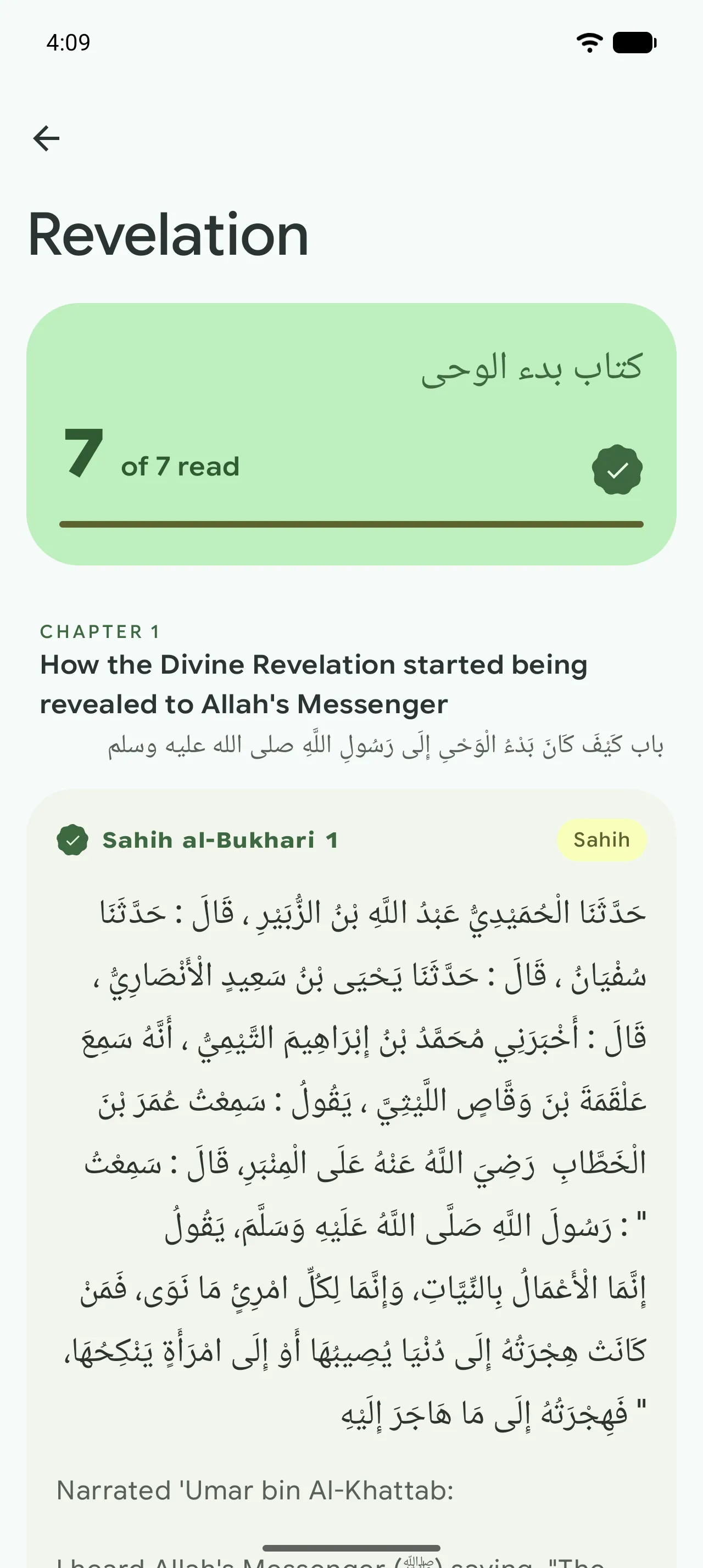 Learn the Sunnah: Read Hadith by book and chapter
